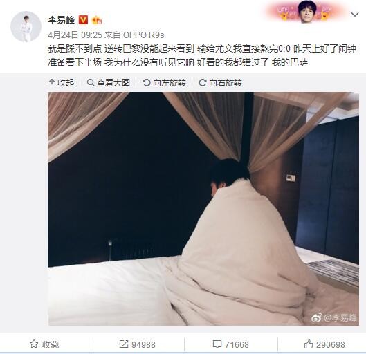 罗马诺表示，曼城的计划是参照引进阿尔瓦雷斯的方式同河床完成这笔交易——埃切维里将会以租借身份继续留在河床效力，转会费总价将超过2000万欧元。